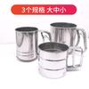 Venta al por mayor, tamiz manual de acero inoxidable para harina, azúcar en polvo, filtro rotatorio, malla fina, utensilios para hornear pasteles.