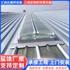 Claraboia de Ventilação Triangular, Estrutura de Aço para Telhado de Fábrica Iluminação e Ventilação Elétricas Claraboia Triangular para Exaustão de Fumaça e Incêndio