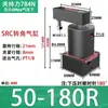 Cilindro de sujeción rotativa ACK, 90 grados, 180 grados, neumático, tamaño pequeño, SRC25, para presión angular hacia abajo, 32/40/50/63*90R/L