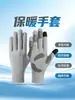 Guantes cálidos de invierno para ciclismo para hombres y mujeres, a prueba de viento, impermeables, compatibles con pantalla táctil, antideslizantes, resistentes al desgaste, con forro de vellón, guantes de esquí gruesos con forro interior