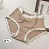 Falda Xiaolan R012 tiro medio algodón con rosca sin costuras ropa interior femenina japonesa simple color contrastante cómoda transpirable bragas de chica