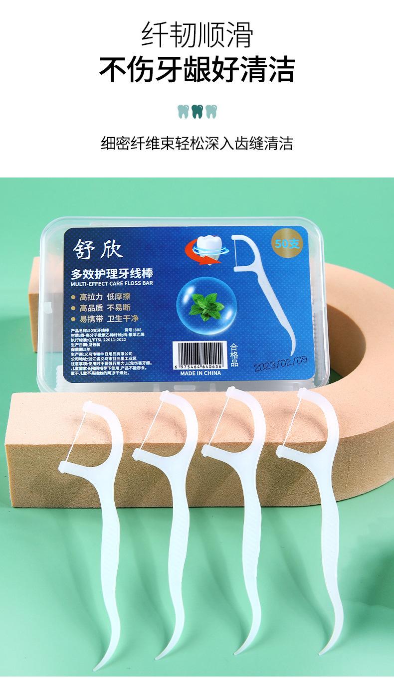 描述15