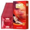 Condones Sixth Sense Cadena de Suministro Hotelera Condones Paquete de 3 Tienda de Conveniencia Supermercado Modelo Exclusivo Superventas Transfronterizo