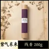 Incienso Popular para Interiores de Larga Duración de Xiaohongshu, Aromaterapia Étnica para el Hogar, Varillas de Incienso Natural Tianmu Medicina Tibetana al por Mayor