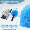 Cepillo multifuncional de telaraña para limpiar esquinas de pared, eliminación de polvo, cerdas suaves, extensible, adecuado para limpieza de polvo en grietas de techos interiores y exteriores