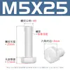 Parafusos Sextavados de Nylon Branco Parafusos de Plástico Pa66 Parafusos Sextavados Isolados de Plástico M3M4M5M6-M12