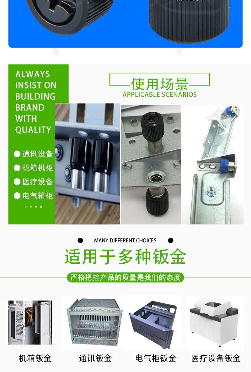 松不脱弹簧螺钉_06