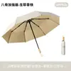 Venta al por mayor de paraguas, Paraguas de doble uso para sol y lluvia, Paraguas personalizados, Paraguas de doble uso estilo fresco para el sol, Resistentes al viento, Protección solar, Protección UV