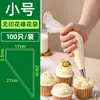 Manga Pastelera Gruesa Grande Uso Repetido Galletas Grandes Horneado Crema Exprimir Crema Bolsa de Plástico Manga Pastelera