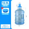 Dispensador de Agua Doméstico Desmontable y Lavable Conversión de Boca Grande y Pequeña Bolso para Barril de Agua Mineral Pura Barril de Plástico PC para Beber Almacenamiento de Agua