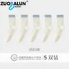 Calcetines Zobalen con Lazo Color Block para Mujer, Primavera y Otoño, Calcetines de Media Pantorrilla a la Moda Estilo Ins, Estilo Universitario Japonés para Niñas