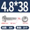 Tornillo autorroscante de cabeza hexagonal exterior de acero inoxidable 304, cola de milano, color zinc, autoperforante, color acero, M4,2 M6,3