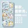 Adequado para Capa de Celular Apple 17 Pro Max, Desenho Animado Nova 12, Vivo X100, Xiaomi 14 Kuromi, Mate 60 Transparente