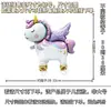 Globos de animales para caminar estilo influencer decoración de cumpleaños infantil accesorios para fotos de fiesta puesto juguetes pequeños