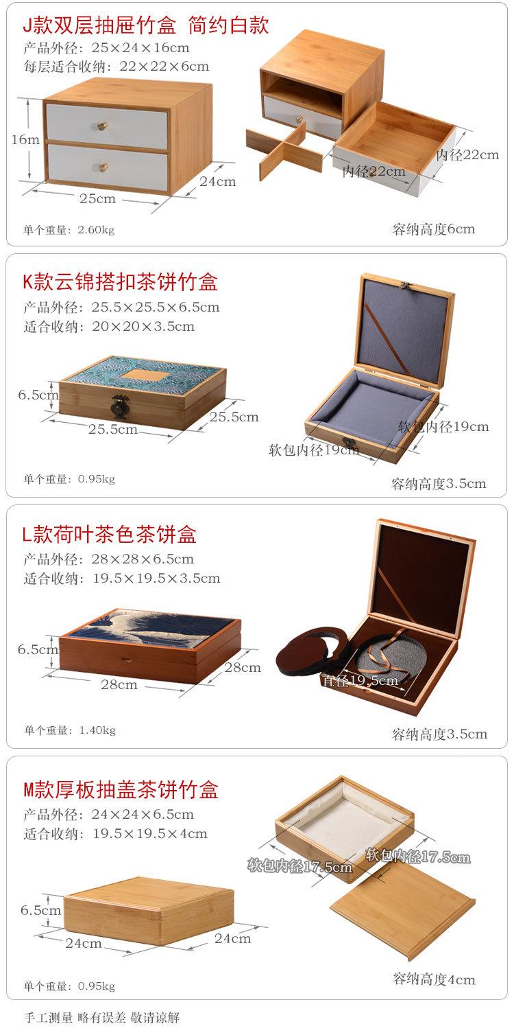 尺寸图4.jpg