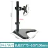 Soporte para Monitor LCD de Escritorio Plegable Base para Computadora Pantalla Retráctil Universal 14-27 Pulgadas