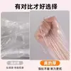 Funda Protectora Desechable para Sofá, Cubierta Completa con Banda Elástica, Funda de Cama, Película Plástica a Prueba de Polvo para Protección de Muebles del Hogar
