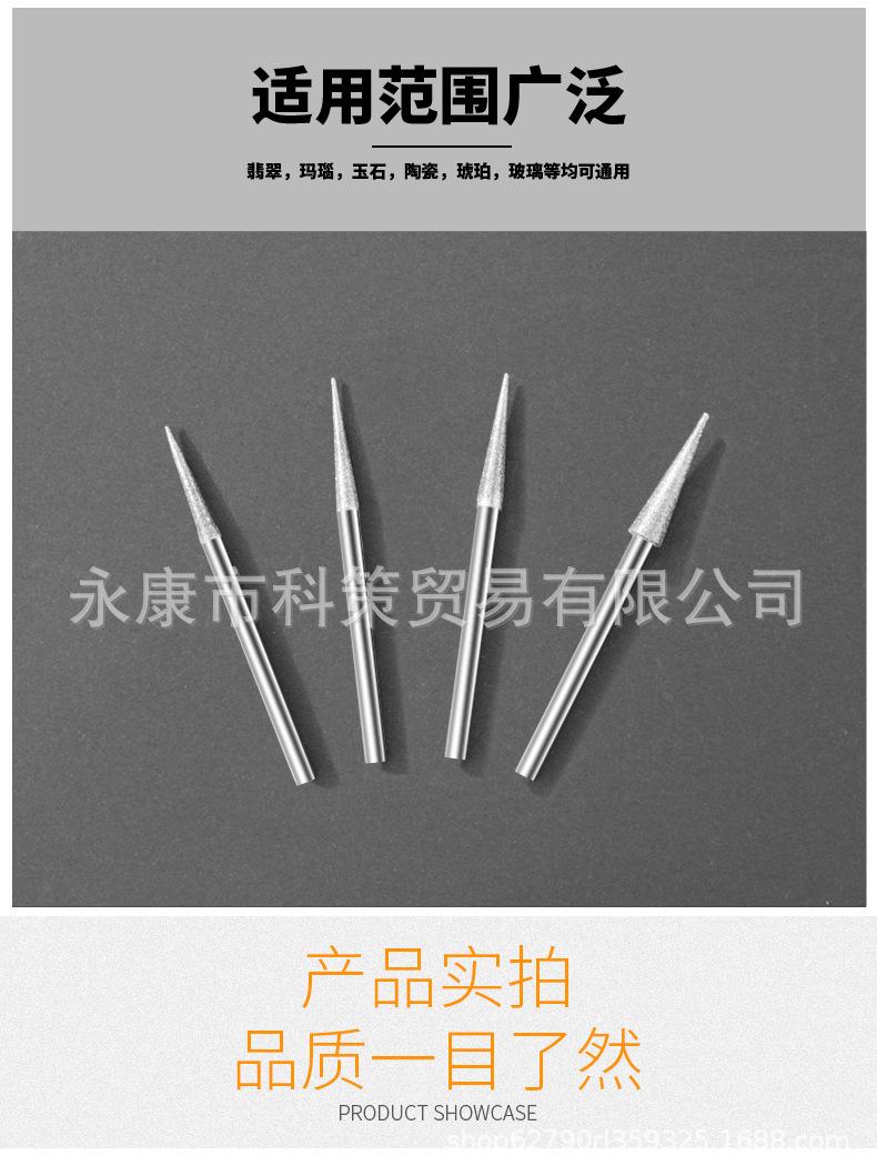 D针_10.jpg