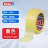 Tesa Tesa4334 Fita Washi Amarela Vidro Alumínio Superfície de Madeira Mascaramento de Pintura Fina Papel de Mascaramento Tesa