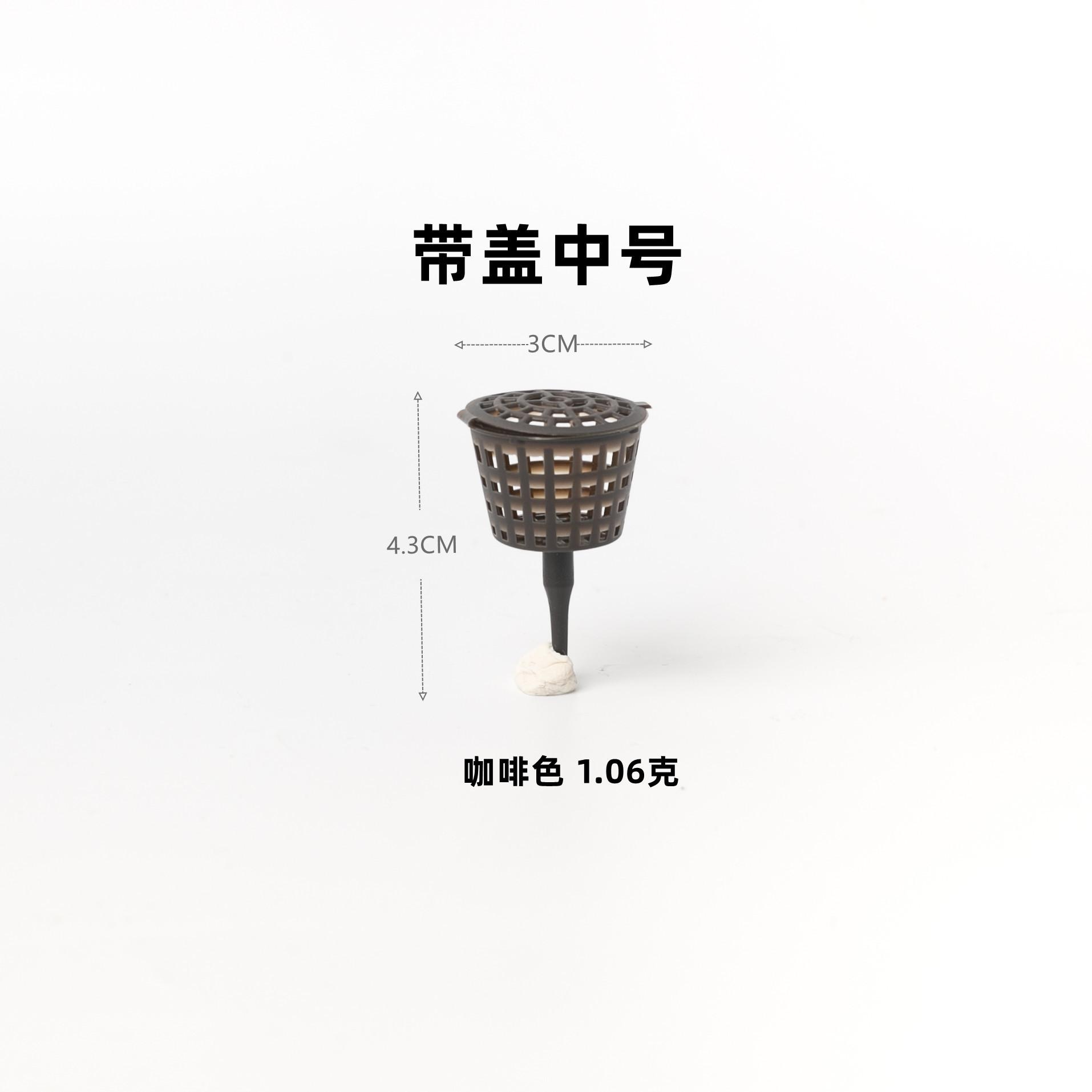 咖啡中