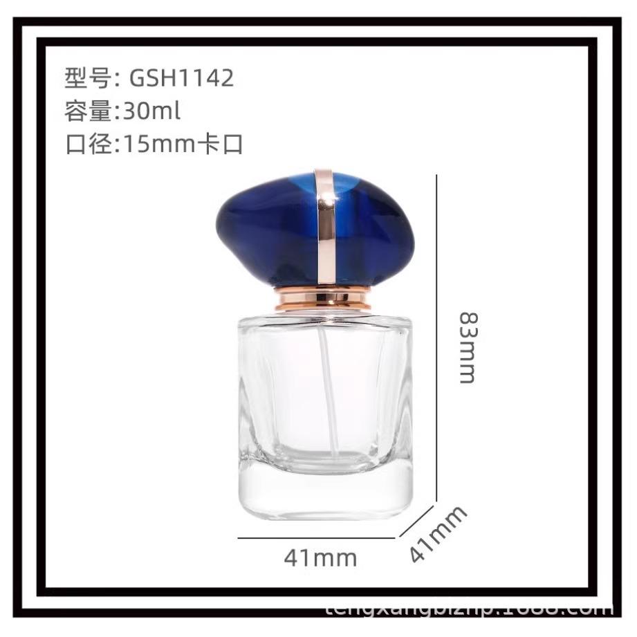 30ml+银喷头+2253[GSH1142].jpg