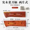 Mango de madera de peral para cuchillos domésticos, accesorios universales para mangos de cuchillos, guarda de cuchillo fijo de madera maciza de repuesto, mango de cuchillo hecho a mano con remaches