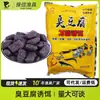 Venta al por mayor de fábrica nuevo cebo neto King tofu apestoso paquete grande cebo para anguila cebo para locha cebo para langosta cebo de jaula neta