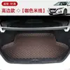 Adecuado para alfombrilla de maletero Nissan Sylphy, alfombrilla de maletero Nissan Sylphy de 14ª generación de cobertura completa especial, alfombrilla de maletero Nissan Sylphy nuevo clásico