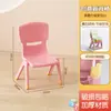 Silla Infantil con Respaldo, Taburete Pequeño Engrosado, Silla de Comedor para Bebé, Taburete Pequeño Resistente para Niños, Silla Pequeña de Plástico Antideslizante para el Hogar