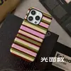 Site Independente Mais Vendido Case Magnético Listrado Retro Baixa Saturação para Celular Iphone18Promax Case Duas em Uma Anti-Queda