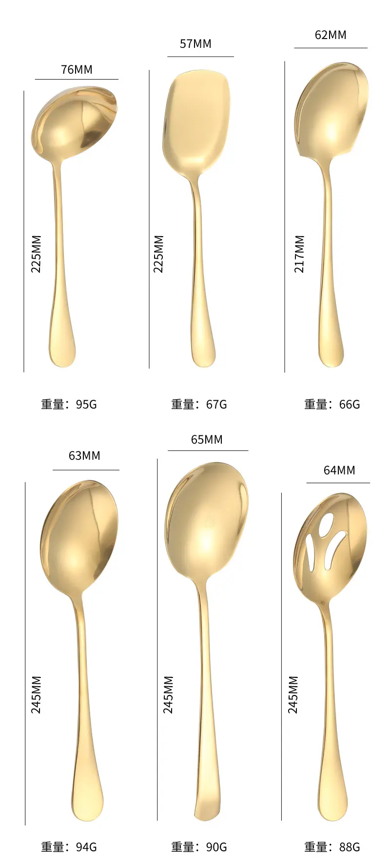39分菜勺_06.jpg