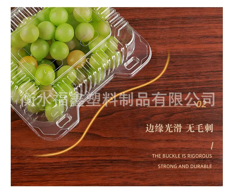 水果盒_12.jpg