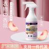 Spray perfumado para ropa desodorante para ropa perfume aroma a olla caliente humo olor artefacto ambientador inodoro