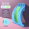 Aliviador Lumbar, Estirador de Ejercicios para la Cintura, Parte Superior de la Columna Cervical, Apertura para la Cintura, Apertura para los Hombros y Artefacto de Apertura para la Espalda, Herramientas y Suministros Auxiliares de Yoga