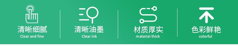 爆款详情页_02