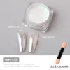 Nuevo polvo de perlas para manicura Hailey famoso en Internet, polvo de espejo mágico de hada aurora, polvo de luz de luna, gel para esmalte de uñas, accesorios para manicura