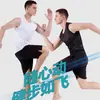 Chaleco de Malla de Seda de Hielo para Hombre Hombro Ancho Cuello Redondo Sin Mangas Secado Rápido Transpirable Camiseta Interior Deportiva Camiseta de Tirantes de Baloncesto para Hombre