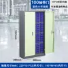 Gabinete de Herramientas Tipo Cajón Zhengdong, Tamaño Pequeño, Engrosado, 75/100 Compartimentos, para Taller y Almacén, Organizador Metálico de Componentes Electrónicos