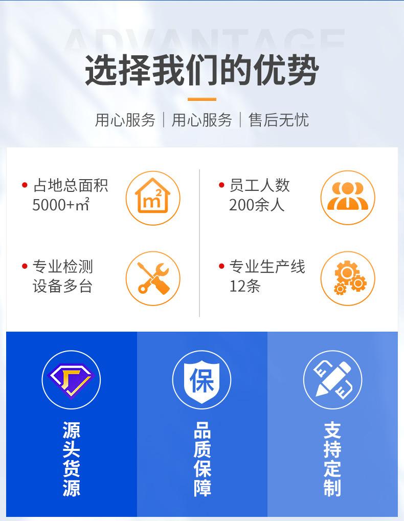 详情-19