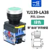 Interruptor de botón Yijia tipo pulsador reinicio automático LA38-11BN fuente de alimentación de torno punto de autobloqueo normalmente abierto inicio parada