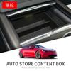 Adequado para 23 Tesla MODELX / S silicone caixa de armazenamento de controle central acessórios de caixa de armazenamento modificados centrais