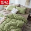 Juego de cama de tres o cuatro piezas Nanjiren de estilo nórdico, nuevo estilo, antibolitas, de algodón lavable a agua, resistente a la suciedad, para dormitorio.