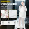 Conjunto de Impermeable Tipo Eva Dividido para Vehículos Eléctricos, Engrosado para Hombres y Mujeres, Impermeable de Motocicleta a Prueba de Tormentas de Cuerpo Completo al por Mayor