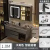 Mueble de baño con lavabo integrado, lavabo de roca nano, diseño de baño inteligente simple y lujoso