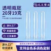 Pré-forma de tubo PET 20 dentes 19 gramas, pré-forma de frasco cosmético de plástico, tubo pré-forma de frasco de uso diário