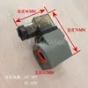 Bobina de Válvula de Pulso Electromagnético 24V DMF Meseta N282 Bobina de Válvula de Pulso Tipo Económico Antiexplosión 0200