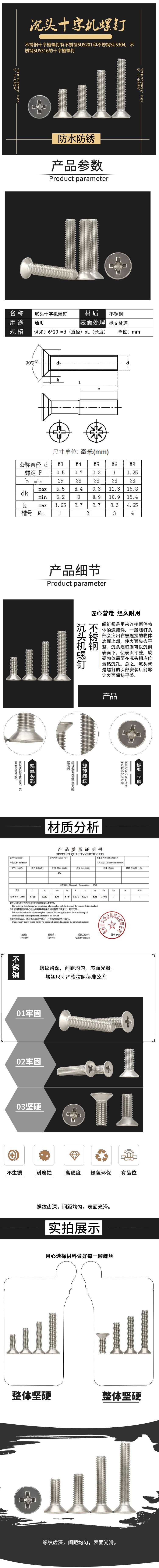 304GB819详情页