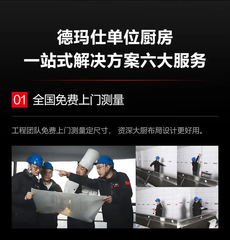 详情图_32.png