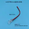 Cable de Conexión a Presión para Tira de Luces LED 28355050 Accesorios Conector SMD Adaptador Enchufe Cable de Soldadura No Impermeable