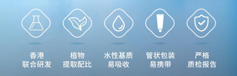 香港九龙-视千里-蜂胶蓝莓眼膏_02.jpg